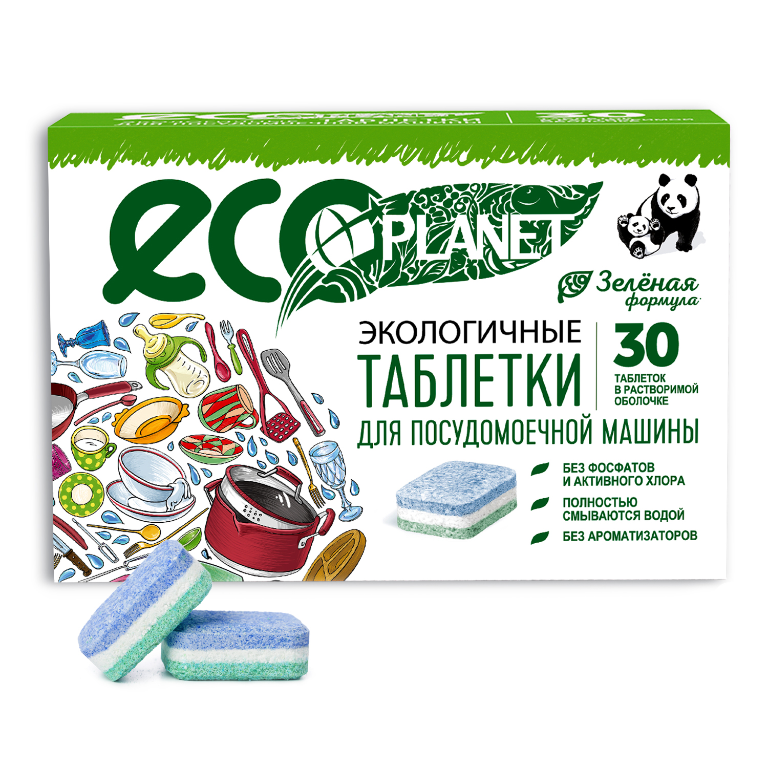 фото Таблетки для посудомоечной машины eco planet средство для мытья посуды без фосфатов 30 шт эко planet