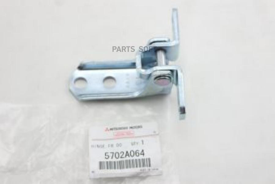 

Петля MITSUBISHI 5702A064