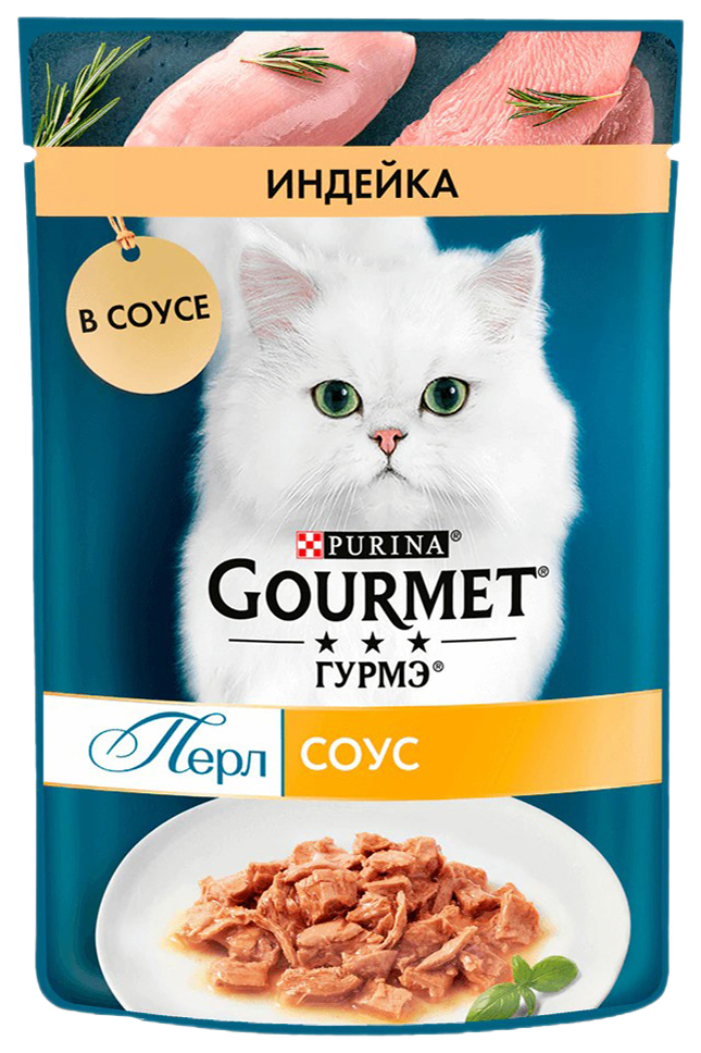 фото Влажный корм для кошек gourmet перл филе с индейкой в соусе, 75 г