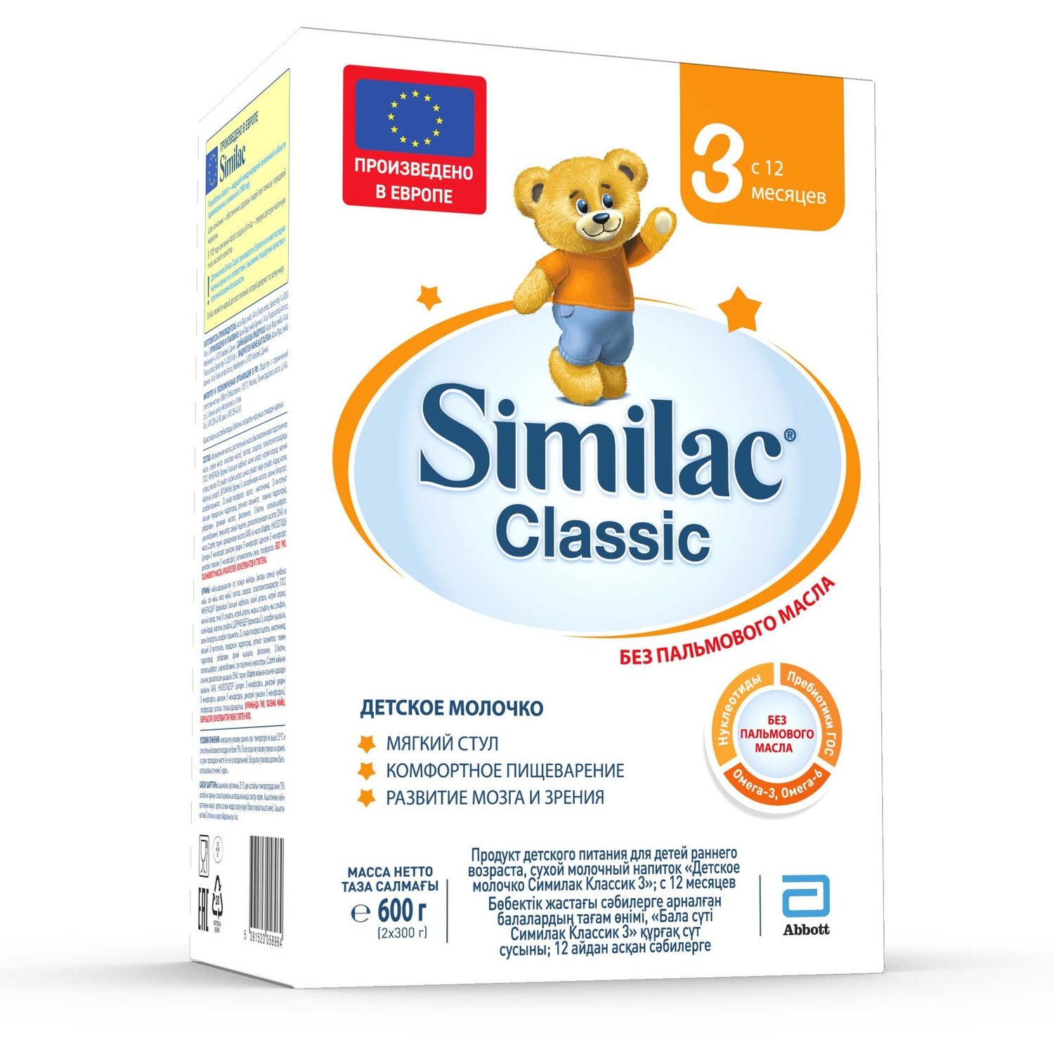 Детская смесь Similac Classic 3 молочная сухая с 12 месяцев 600 г