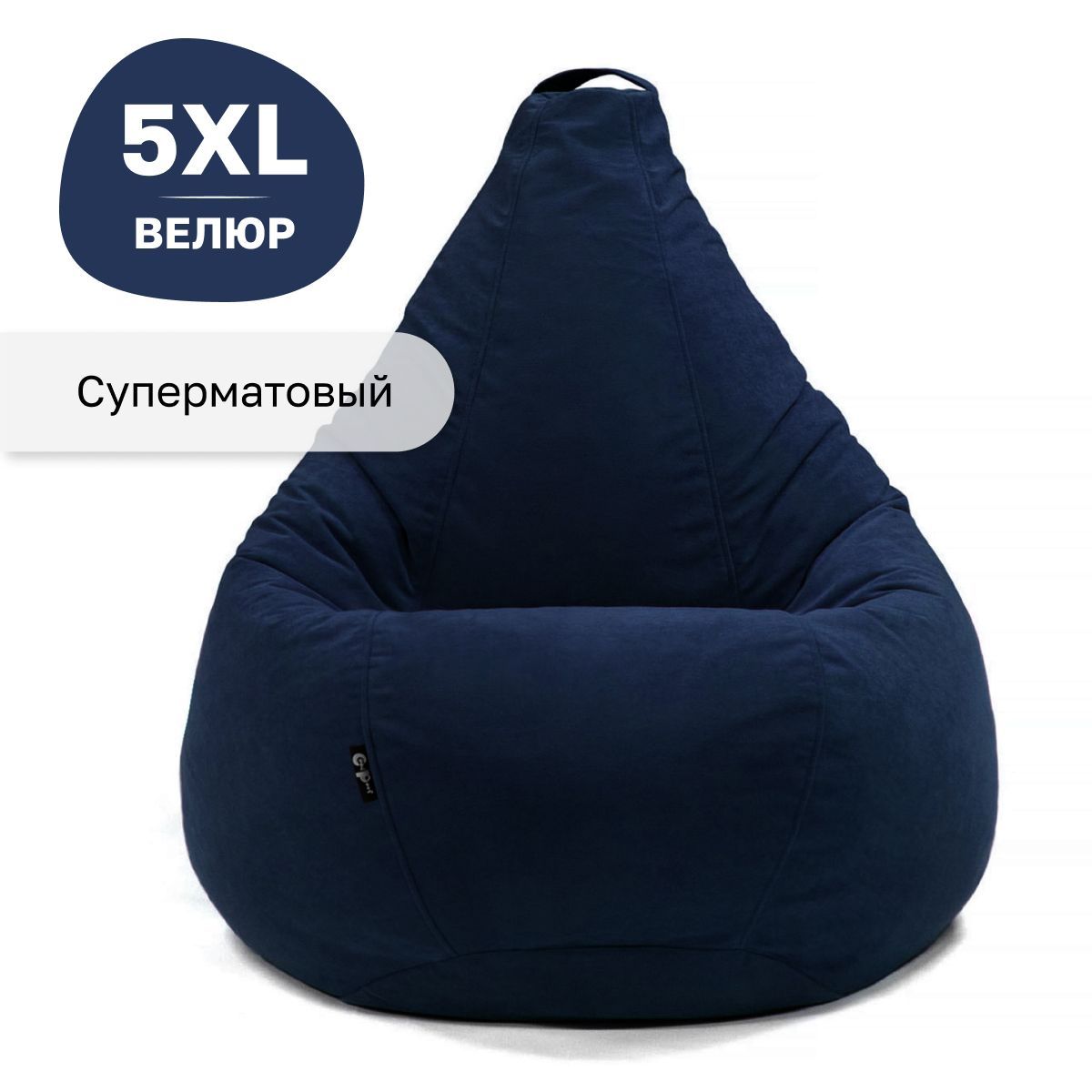 

Кресло-мешок GoodPoof Велюр Париж груша XXXXXL Ночь, Синий, Париж