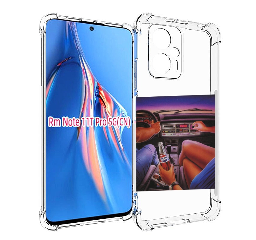 

Чехол MyPads американская машина салон для Xiaomi Redmi Note 11T Pro / 11T Pro Plus / P..., Прозрачный, Tocco
