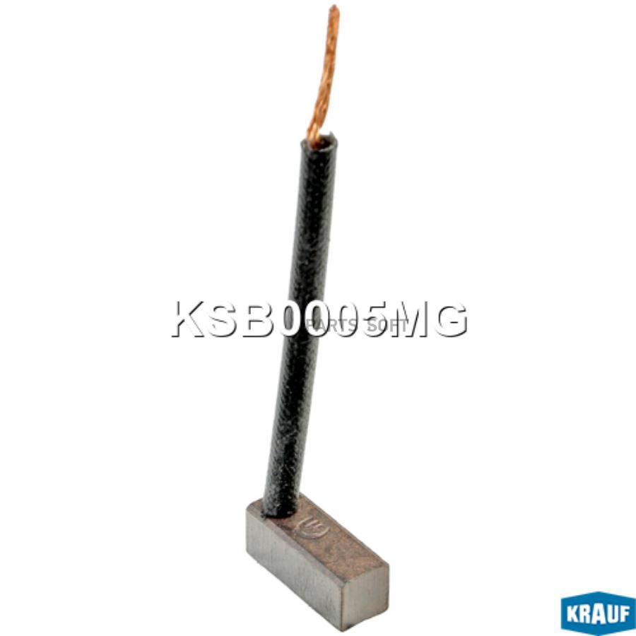 

Щетка мотора отопителя (1шт.) Krauf ksb0005mg