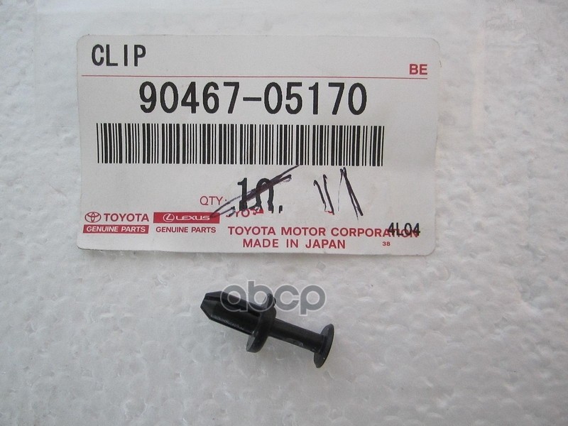 

Клипса Toyota 90467-05170 TOYOTA арт. 90467-05170