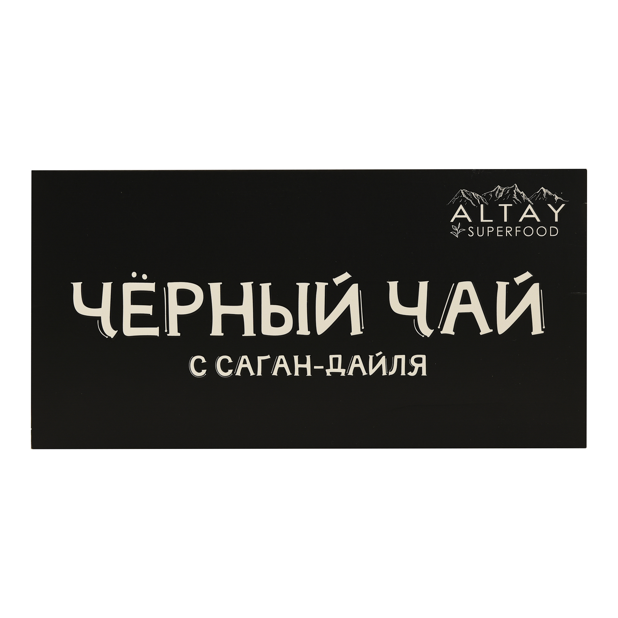 

Чай черный Altaivita Саган-дайля в пирамидках 4 г х 10 шт