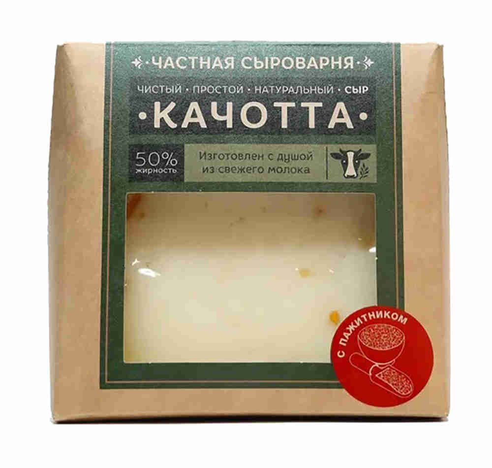 Сыр полутвердый Частная сыроварня Качотта с пажитником 50% 260 г