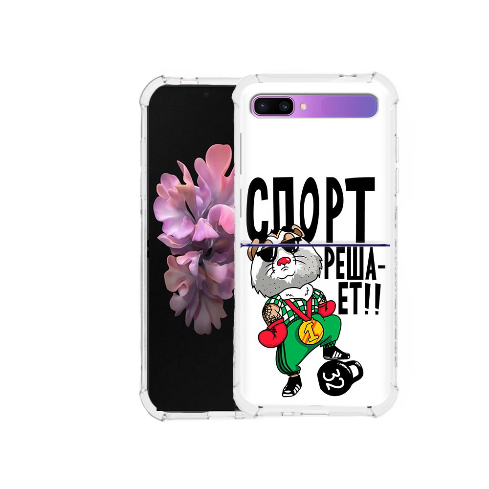

Чехол MyPads Tocco для Samsung Galaxy Z Flip Спорт решает (PT226935.587.161), Прозрачный, Tocco
