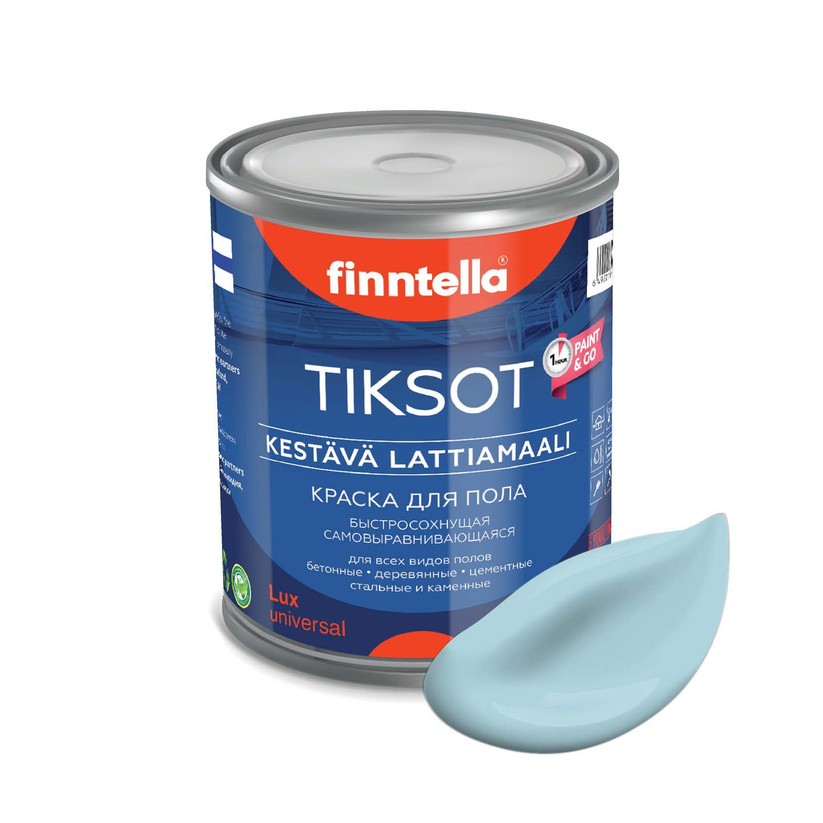 

Краска TIKSOT, TAIVAALLINEN нежно-голубой, 0,9л, для пола самовыравнивающаяся TIKSOT. Сохнет за 1 час.