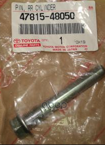 Направляющая Суппорта Toyota Highlander, Lexus Rx 300 TOYOTA 4781548050