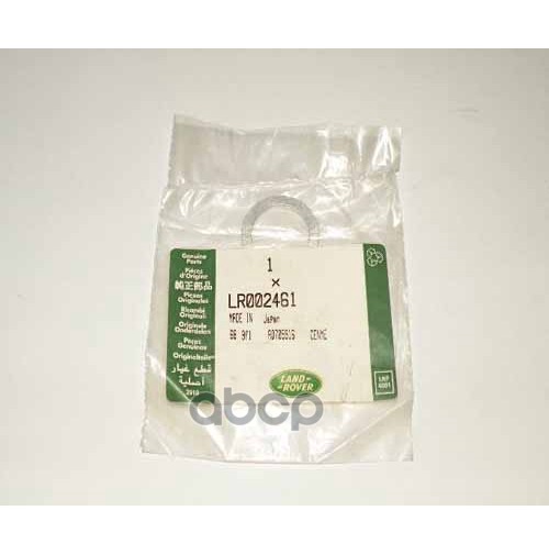 

Прокладка сливной пробки акпп land rover lr 002461