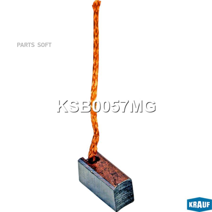 

Щетка мотора отопителя (1шт.) Krauf ksb0057mg