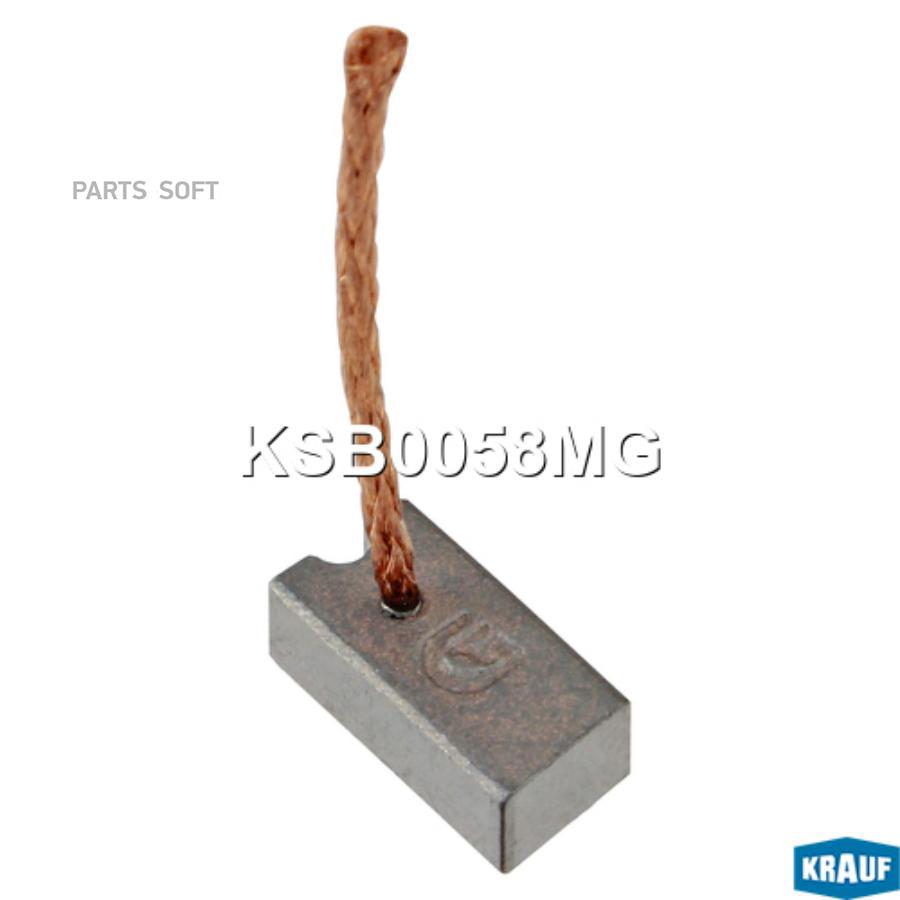 

Щетки мотора отопителя Krauf ksb0058mg