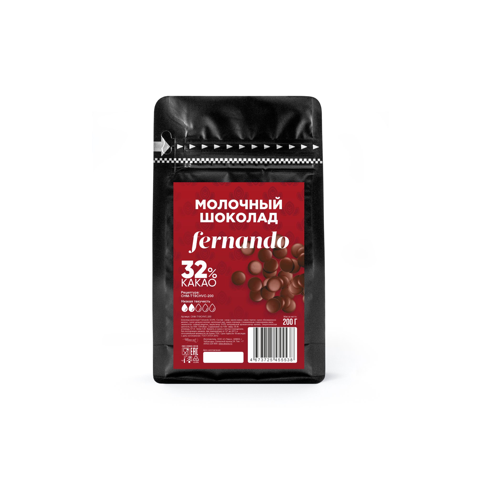 

Шоколад молочный Chocovic Fernando 32,6%, 0,2 кг, Chocovic Fernando 32,6%