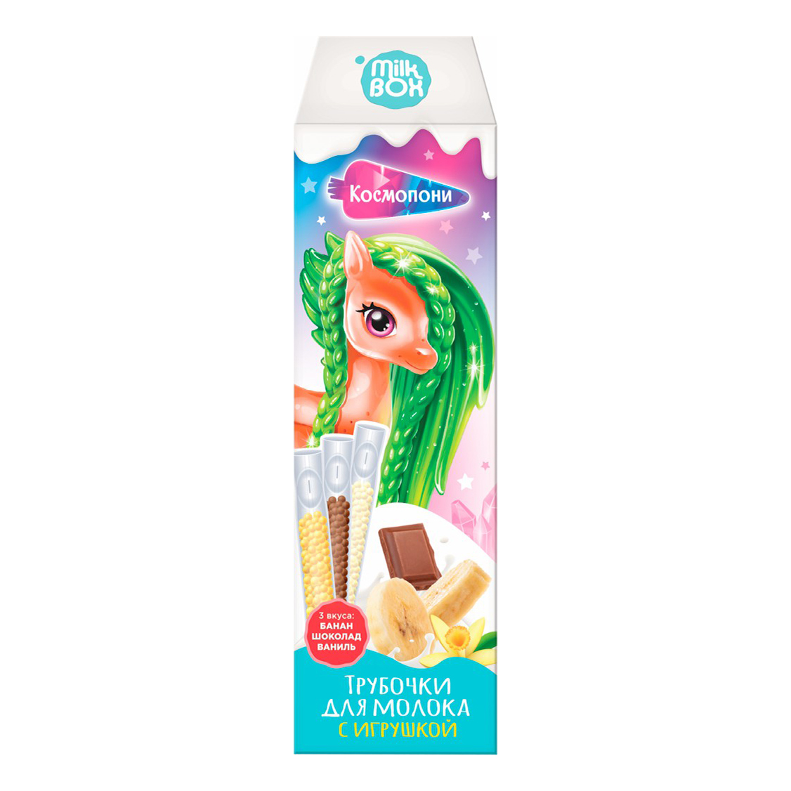 

Подарочный набор Milk Box Космопони трубочки для молока шоколад-банан-ваниль бзмж 18 г