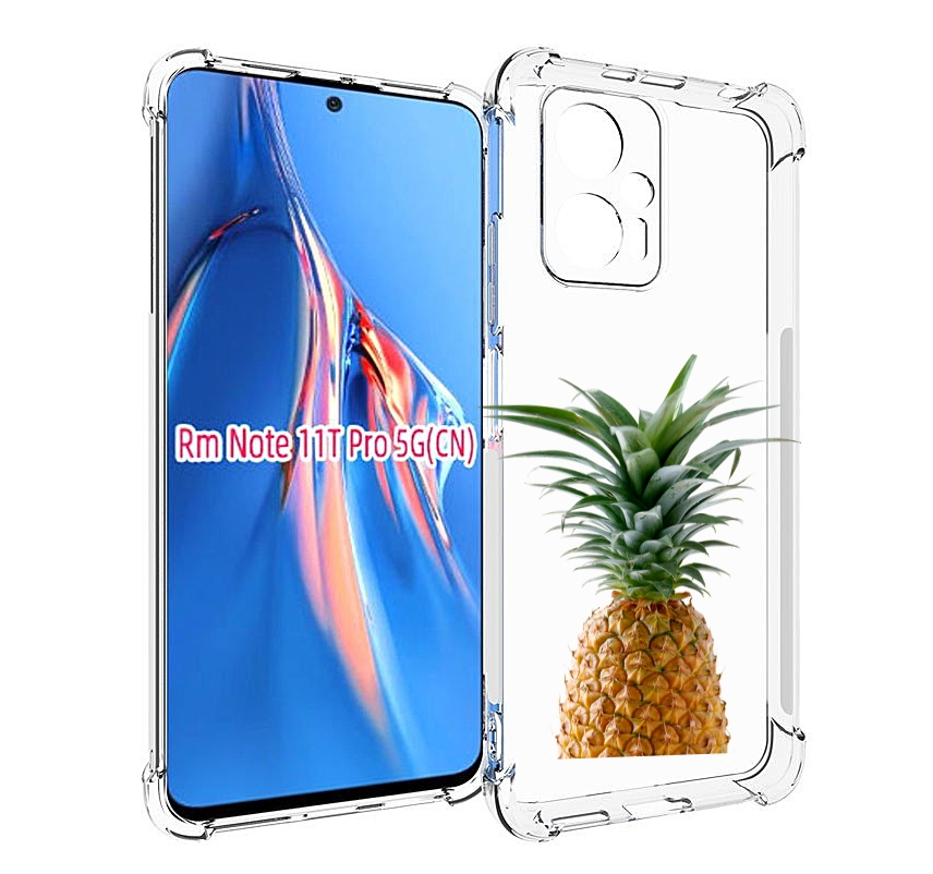 

Чехол MyPads ананас для Xiaomi Redmi Note 11T Pro / 11T Pro Plus / Poco X4 GT противоуд..., Прозрачный, Tocco