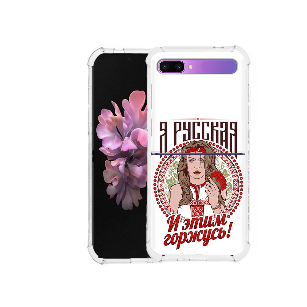 

Чехол MyPads Tocco для Samsung Galaxy Z Flip Я русская (PT226935.587.208), Прозрачный, Tocco