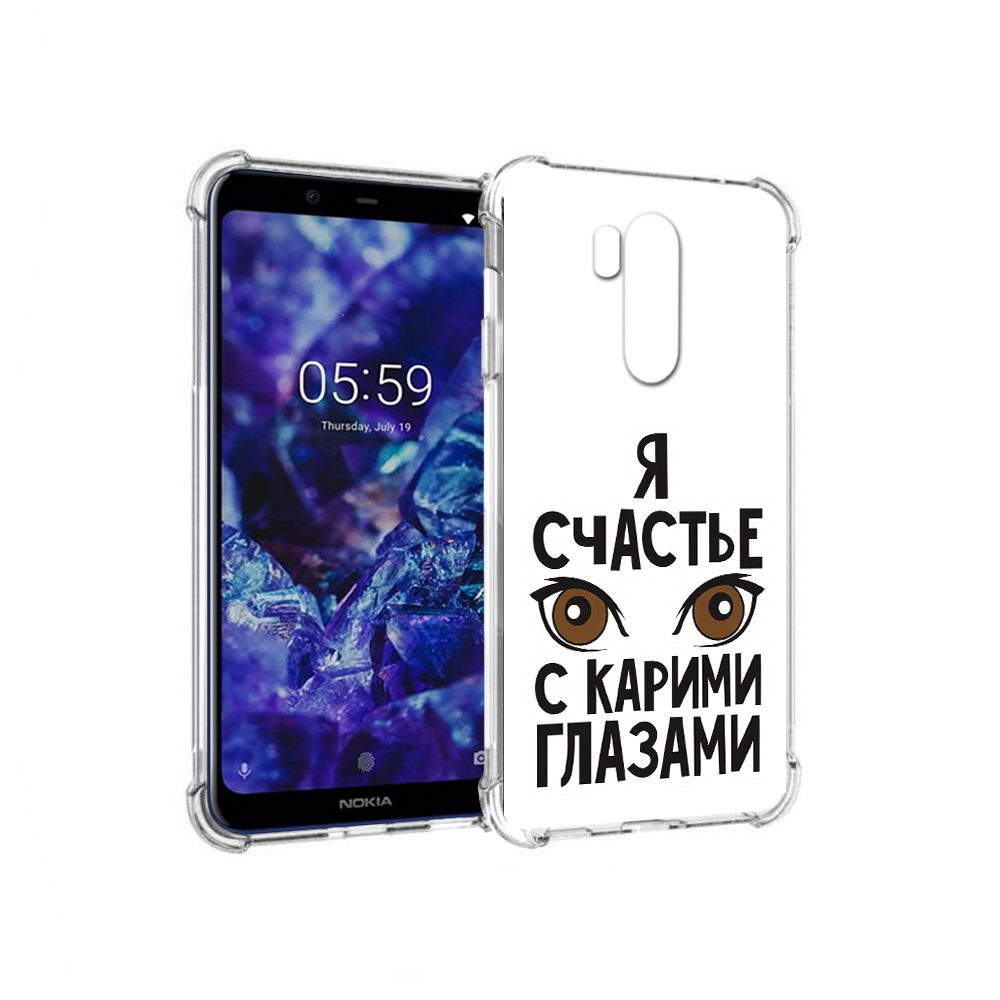 

Чехол MyPads Tocco для Nokia X7 счастье с карими глазами (PT123767.122.634), Прозрачный, Tocco