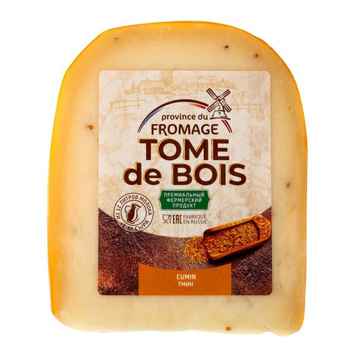 Сыр полутвердый Сырная Губерния Tome de Bois с тмином 41% 200 г
