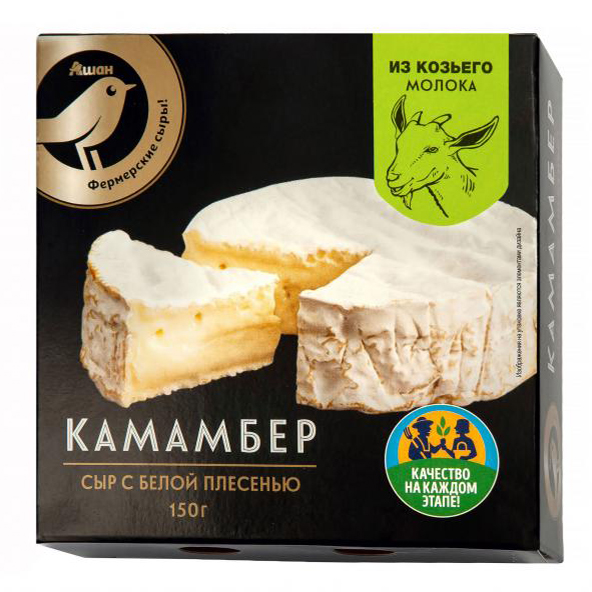 Сыр мягкий АШАН Золотая птица Камамбер из козьего молока 45% бзмж 150 г