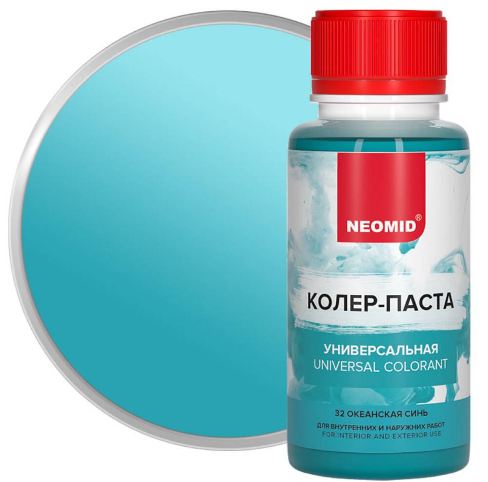 фото Паста колеровочная neomid универсальная, океанская синь, №32, 100 мл