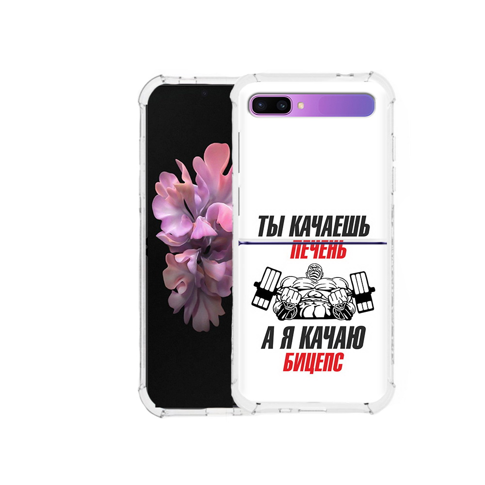 Чехол MyPads Tocco для Samsung Galaxy Z Flip бодибилдинг качаю бицепс (PT226935.587.235)