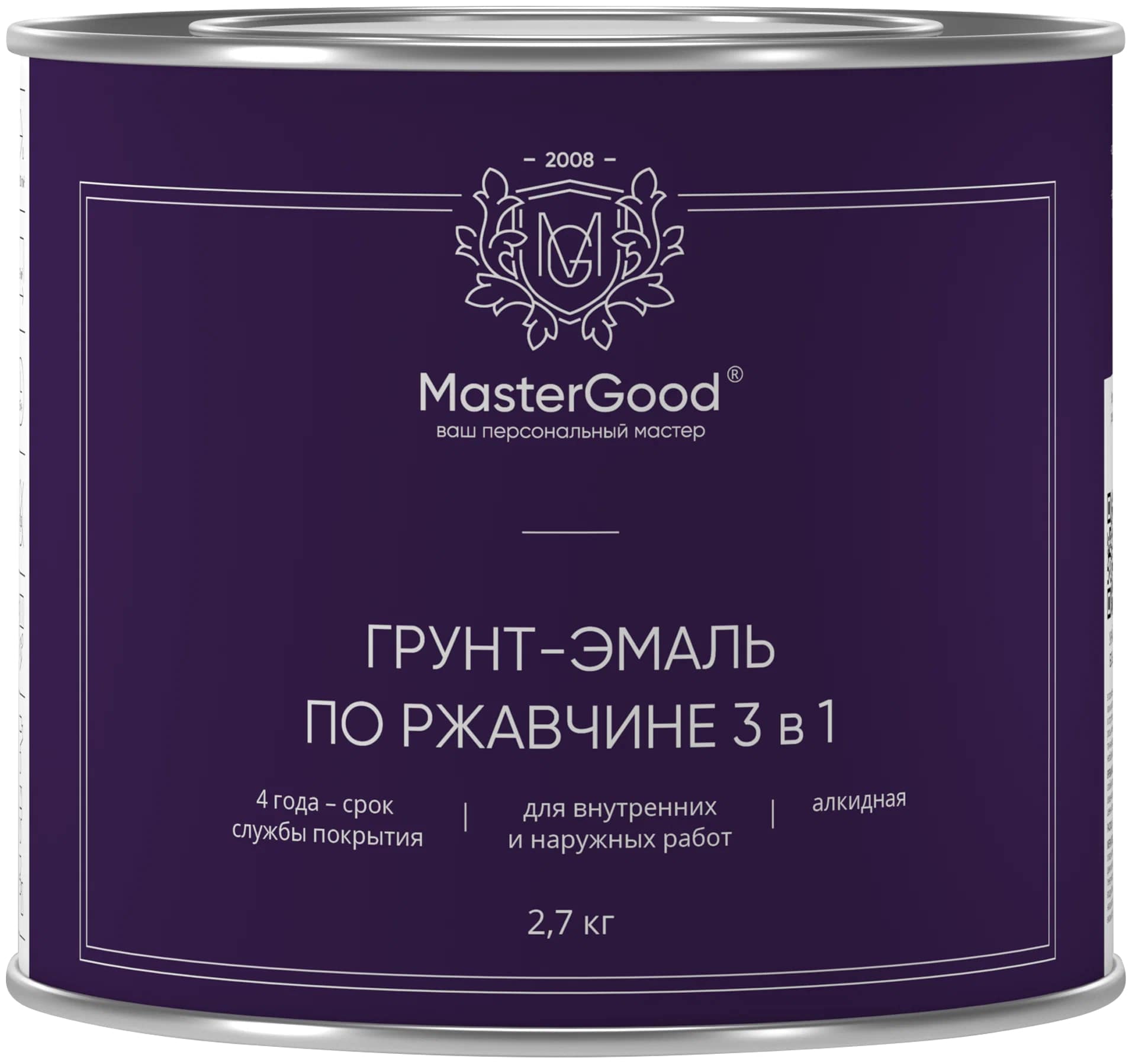 фото Грунт-эмаль master good по ржавчине, 3 в 1, жёлтый, 900 г