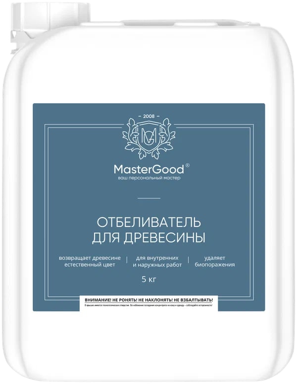 фото Отбеливатель master good для древесины, 5 кг