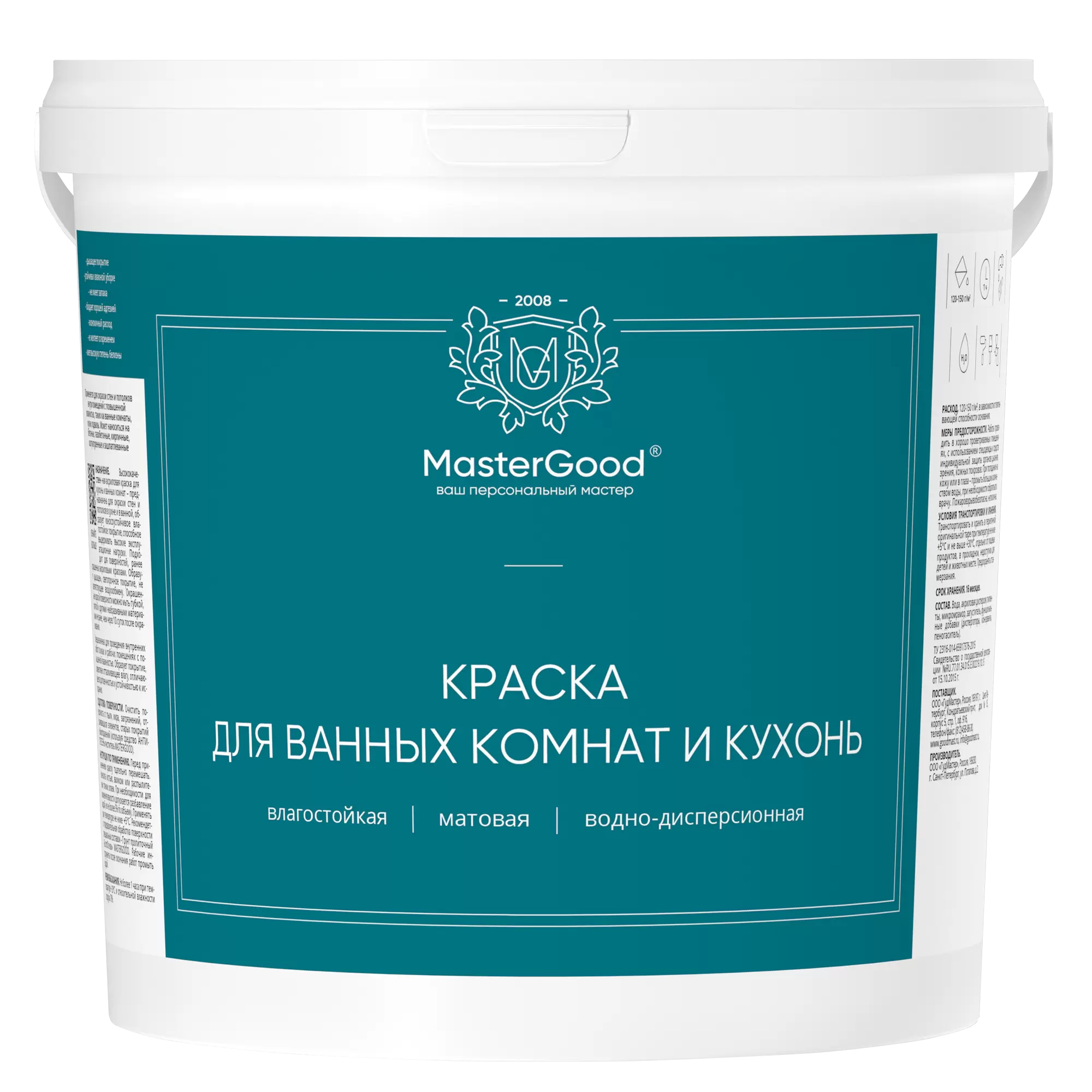 Краска акриловая Master Good для кухонь и ванных комнат, 7 кг