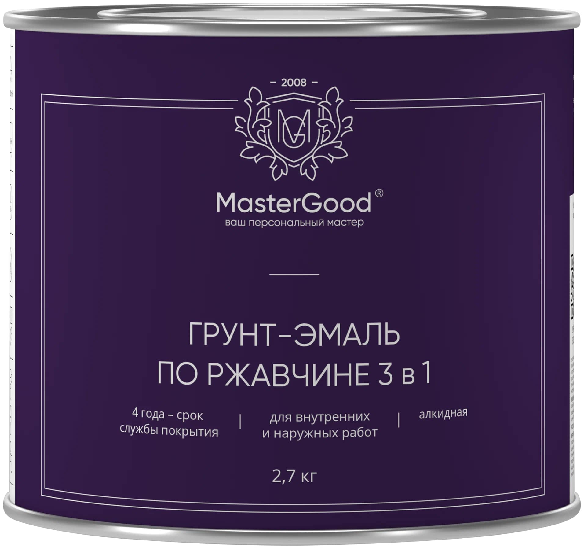 Грунт-эмаль Master Good по ржавчине, 3 в 1, белый, 2,7 кг