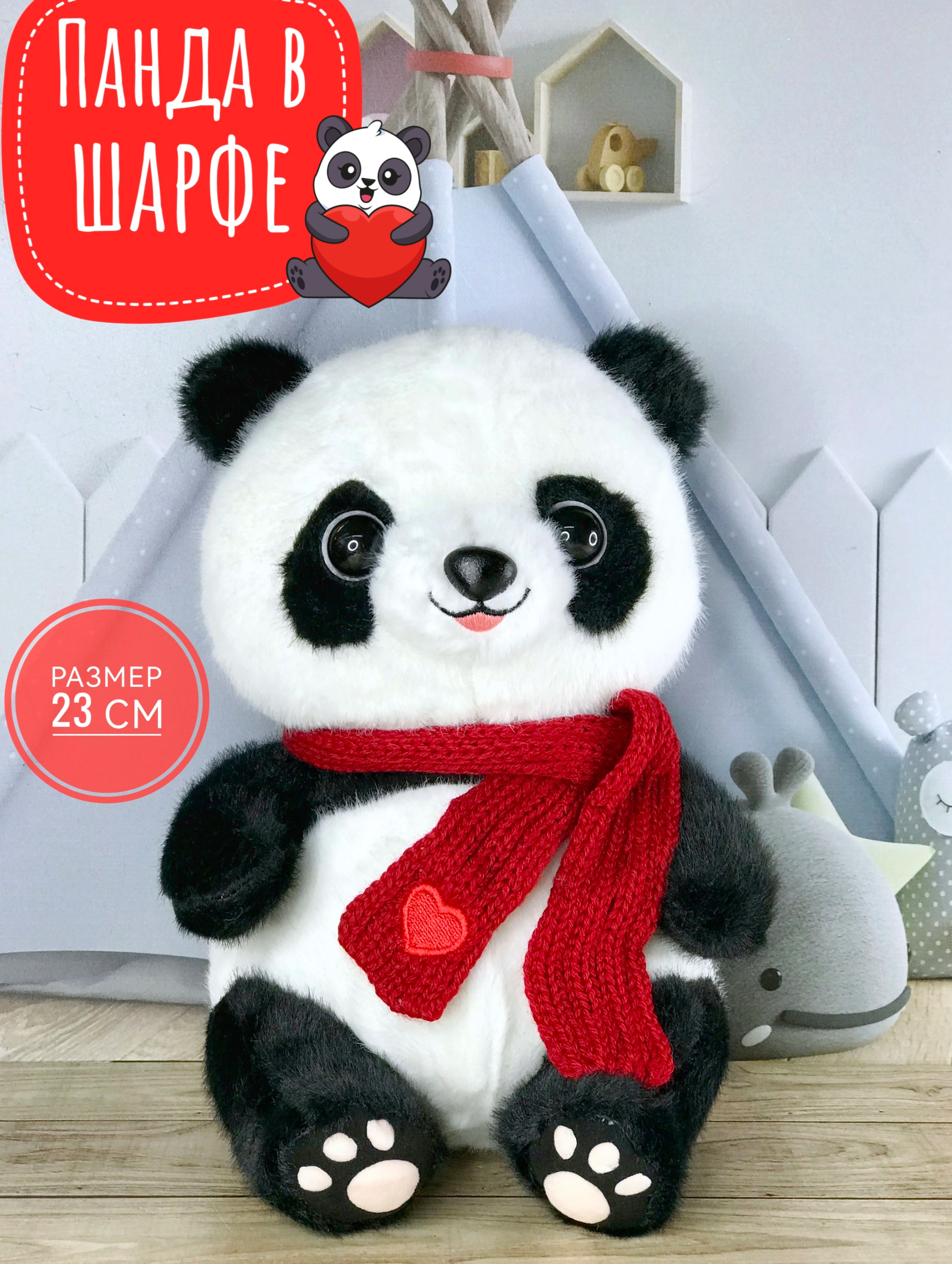 

Мягкая игрушка Briatiko Панда в шарфе 23 см красная, Красный, Панда