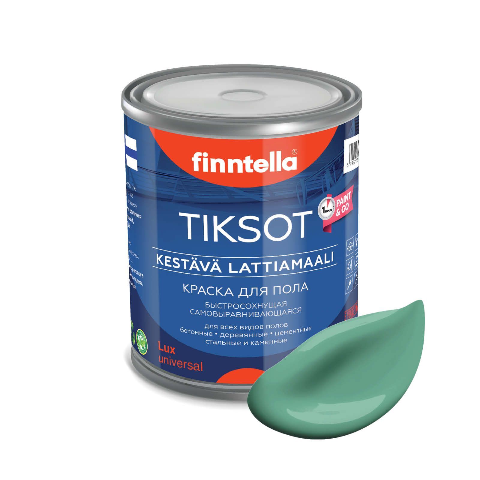 

Краска TIKSOT, JADE бирюзовый, 0,9л, Зеленый, для пола самовыравнивающаяся TIKSOT. Сохнет за 1 час.