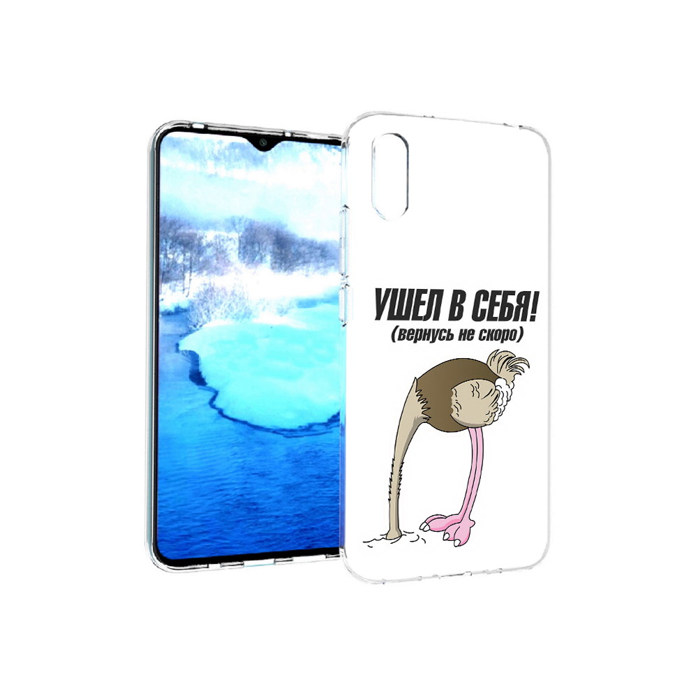 

Чехол MyPads Tocco для Xiaomi Redmi 9A ушел в себя (PT151022.270.655), Прозрачный, Tocco