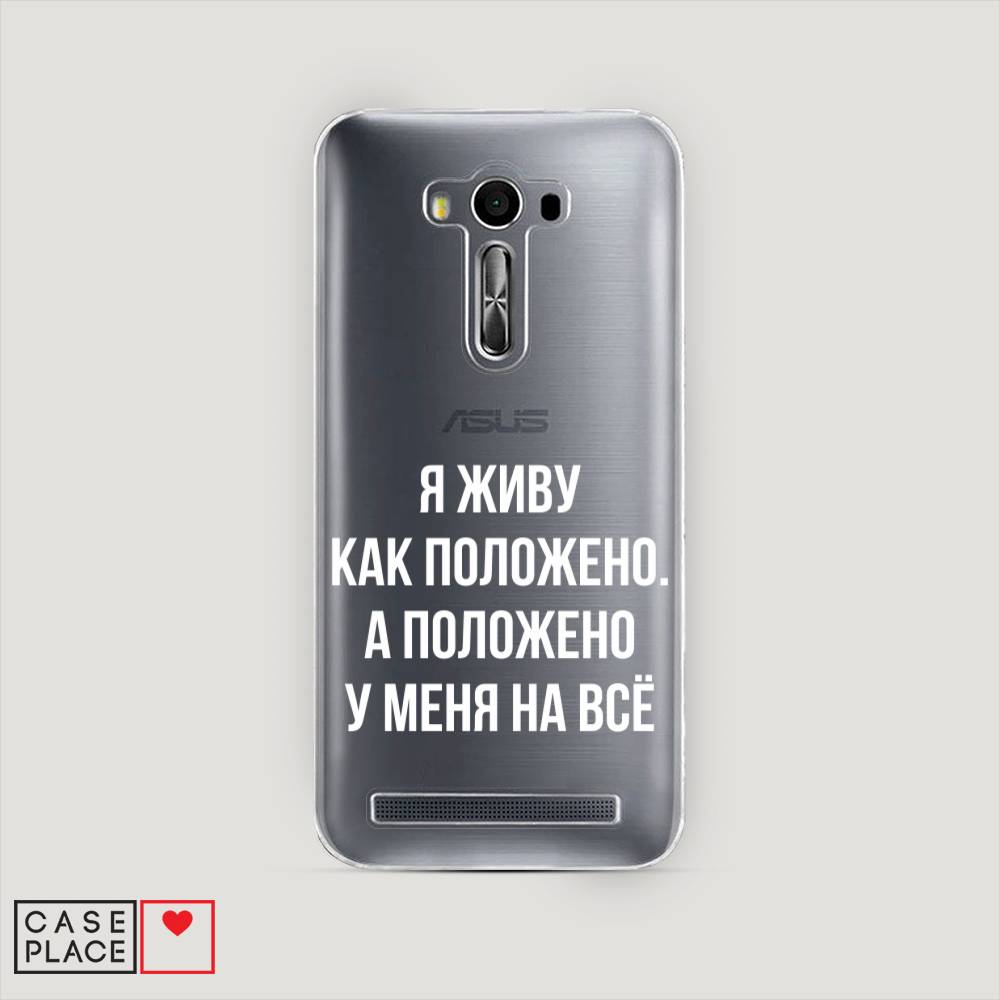 Чехол Awog  на Asus Zenfone 2 Laser ZE500KL 