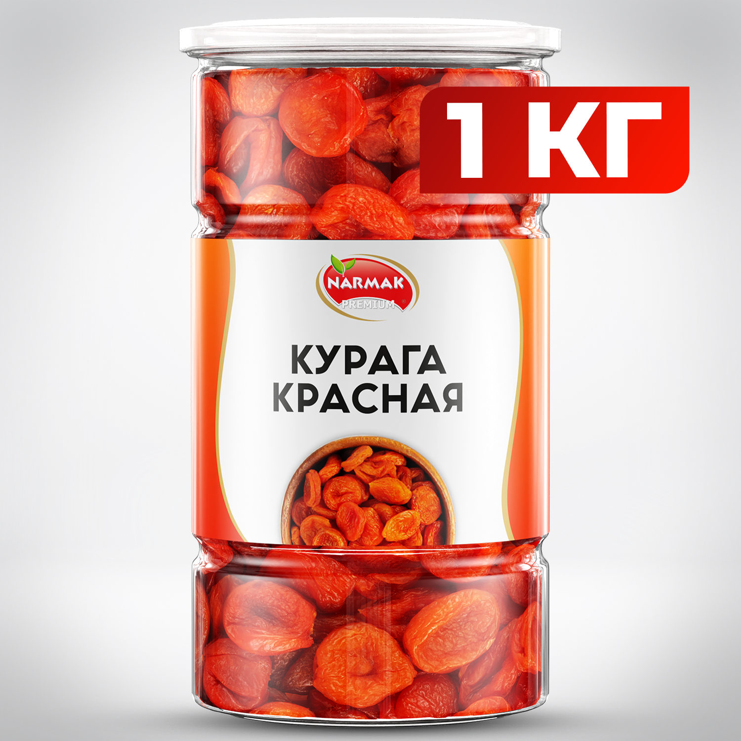 Курага Narmak красная 1000 г 987₽