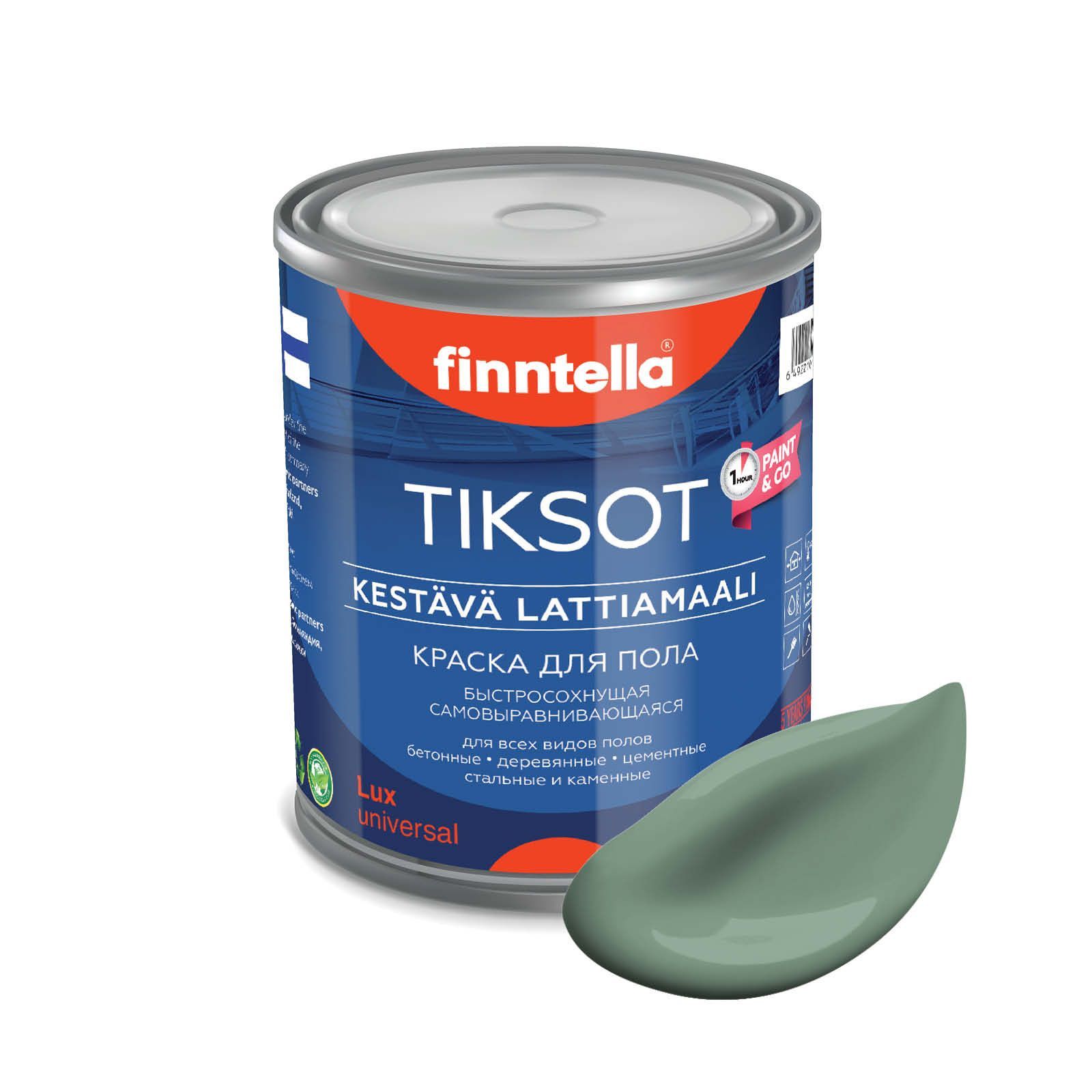 

Краска TIKSOT, NAAMIOINTI зеленый хаки, 0,9л, для пола самовыравнивающаяся TIKSOT. Сохнет за 1 час.