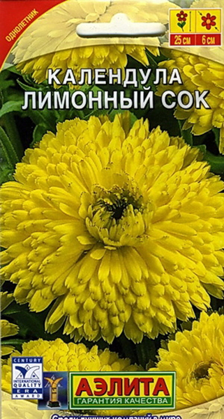 

Семена цветов Аэлита Календула Лимонный сок однолетник