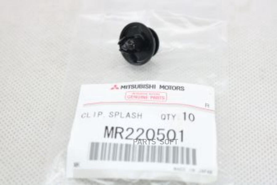 

Клипса mitsubishi mr220501