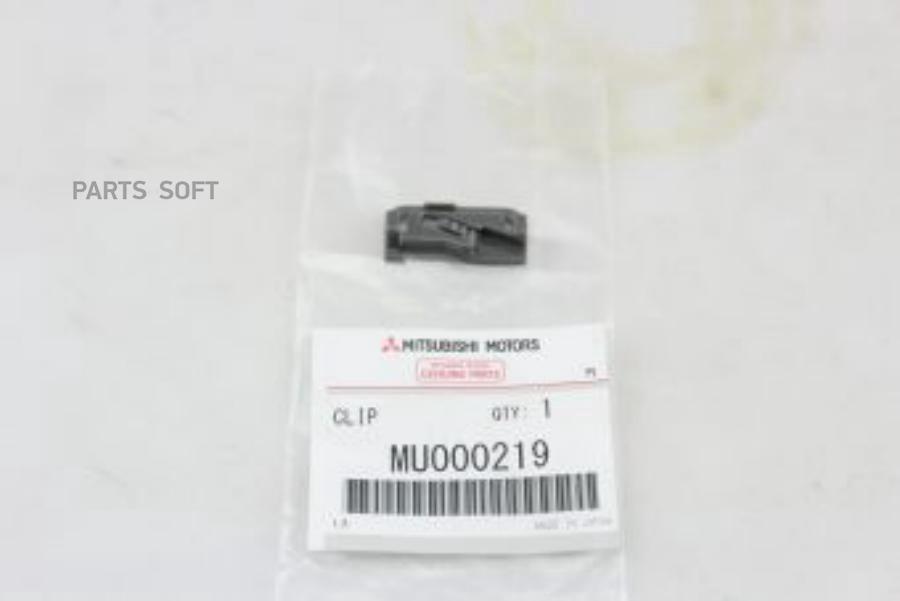 

Клипса mitsubishi mu000219