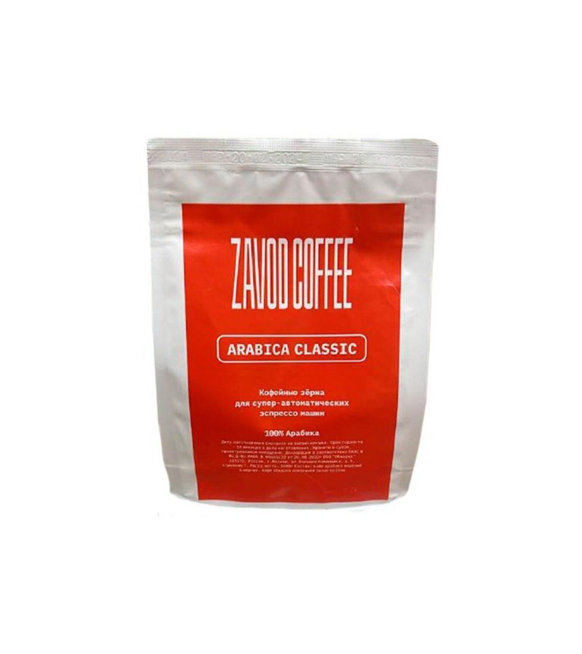 

Кофе в зернах ZAVOD Coffee Arabica Classic, 1 кг