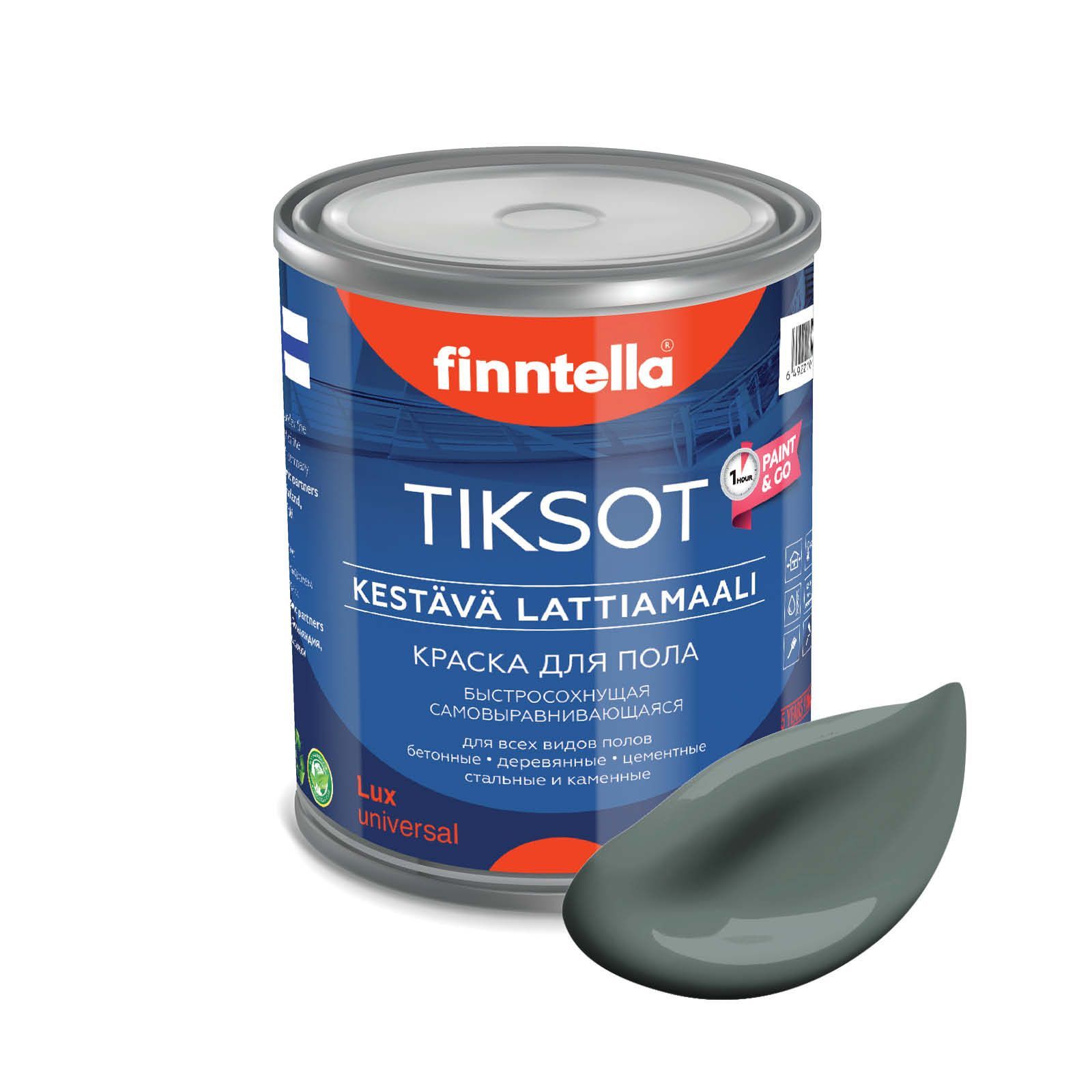 

Краска TIKSOT, SALVIA серо-зеленый, 0,9л, для пола самовыравнивающаяся TIKSOT. Сохнет за 1 час.