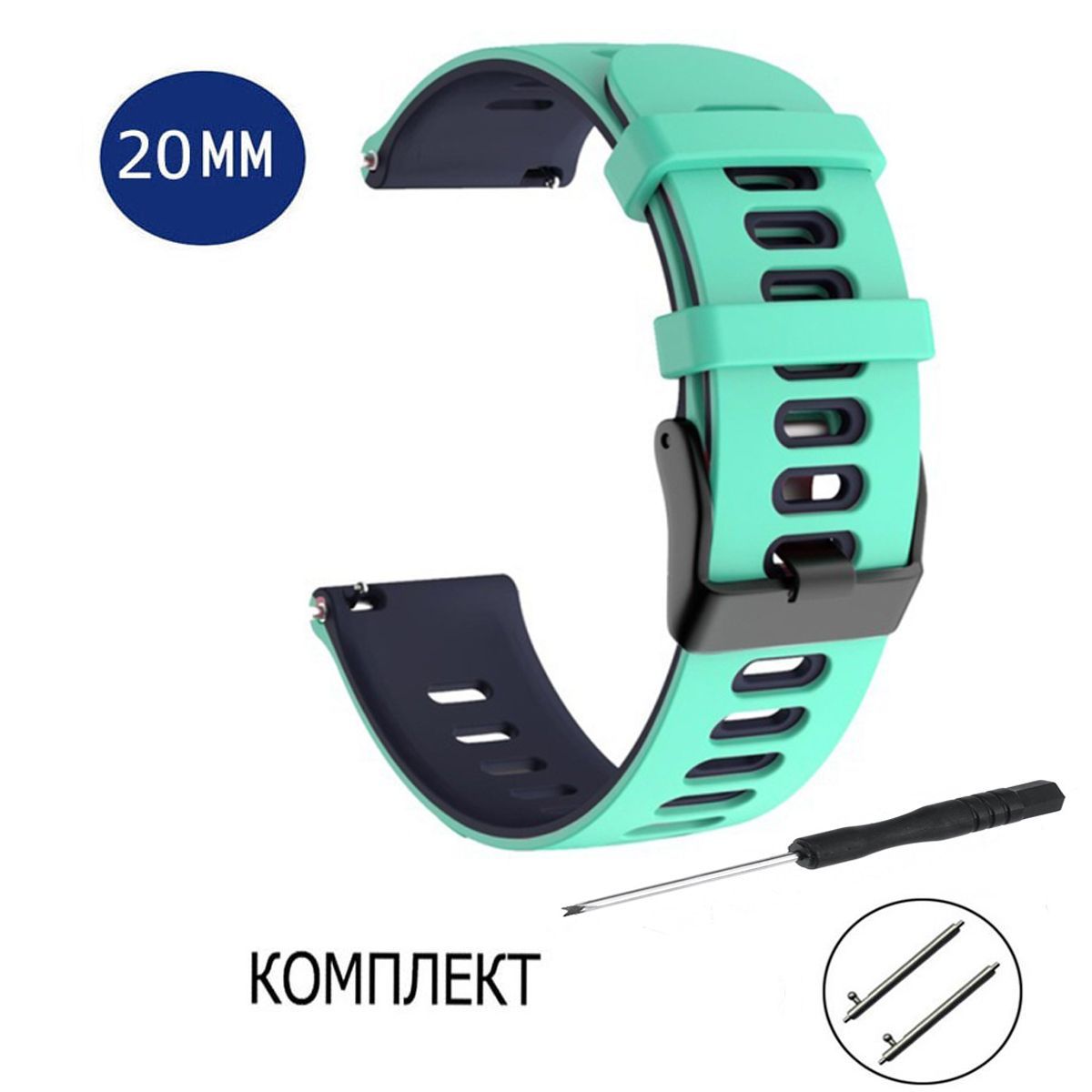 

Ремешок силиконовый для смарт-часов 20мм Huawei, Samsung бирюзовый, синий, LE-E46