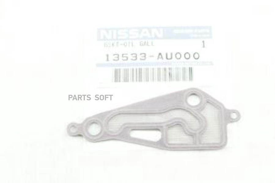 

Прокладка маслянного канала nissan 13533-au000