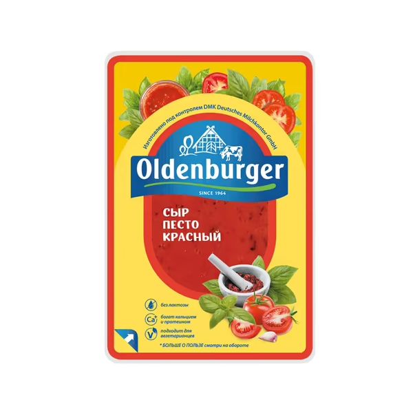 Сыр полутвердый Oldenburger Песто красный в нарезке 50% БЗМЖ 125 г