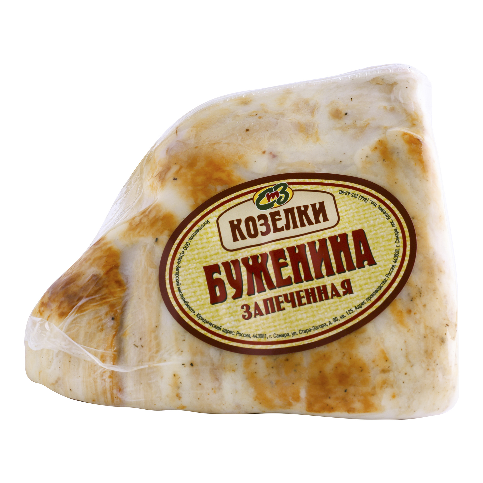 

Буженина Козелки запеченная охлажденная +-1,4 кг