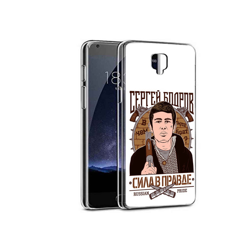 

Чехол MyPads Tocco для OnePlus 3 Сергей Бодров (PT47261.124.155), Прозрачный, Tocco