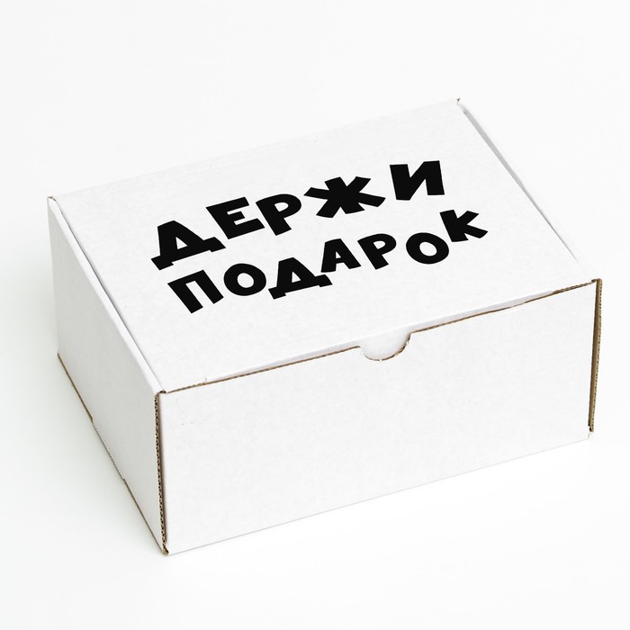 

Коробка самосборная "Держи подарок", 22 х 16,5 х 10 см, Белый