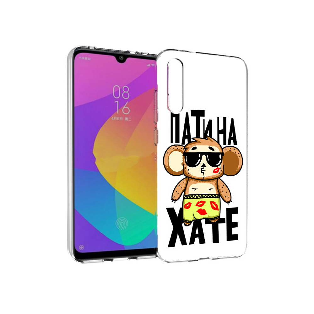 

Чехол MyPads Tocco для Xiaomi Mi CC9e Пати на Хате (PT134188.271.132), Прозрачный, Tocco