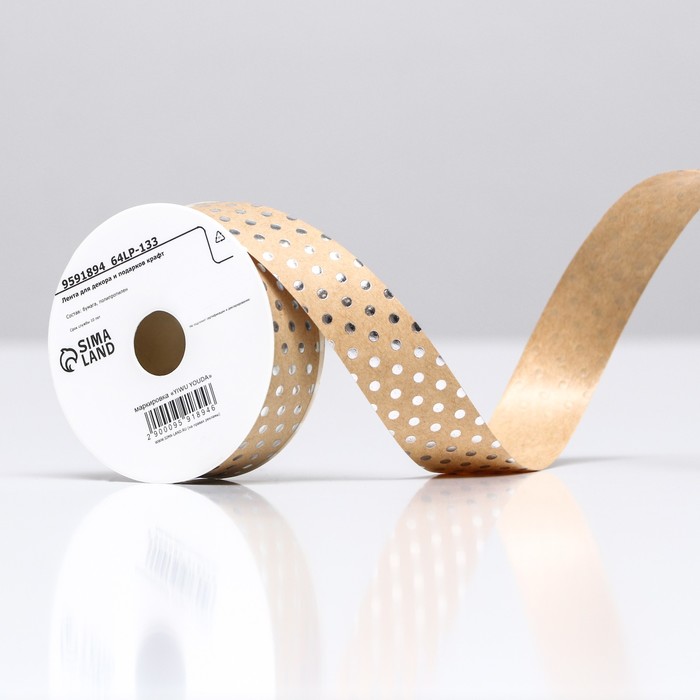 

Лента для декора и подарков крафт с тиснением 2см Х 5 м, Разноцветный