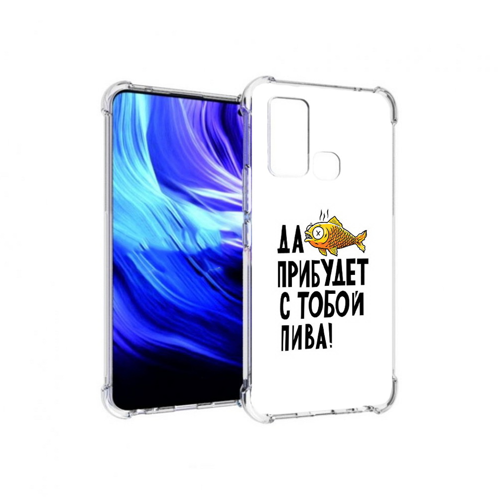 

Чехол MyPads Tocco для Vivo Z6 ДА прибудет с тобой пива (PT226976.399.58), Прозрачный, Tocco