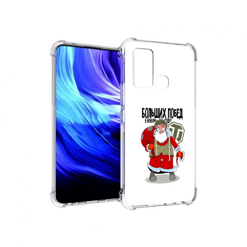 

Чехол MyPads Tocco для Vivo Z6 Дед мороз и World of Tanks (PT226976.399.63), Прозрачный, Tocco